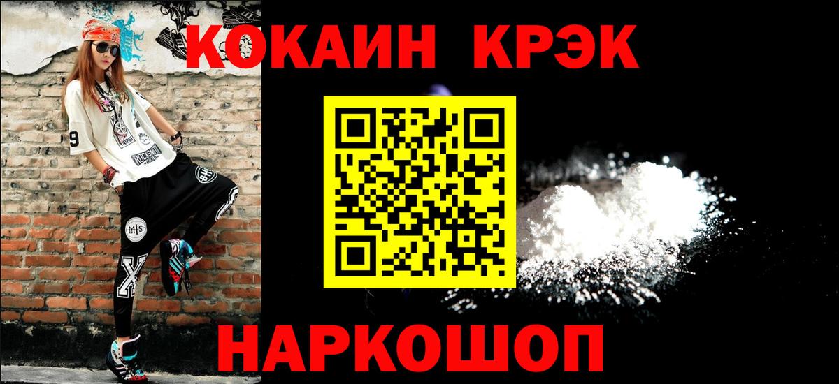 Сунжа  Кокаин 98%  Кокаин VHQ  Вход с VPN 