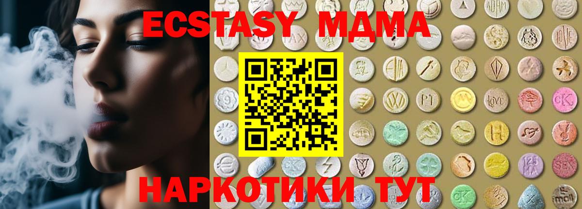 ЭКСТАЗИ  Вейп ТГК  МЕТАМФЕТАМИН  Меф МЯУ МЯУ   Бошки Шишки  Сунжа  Вход с VPN  ГАШ 