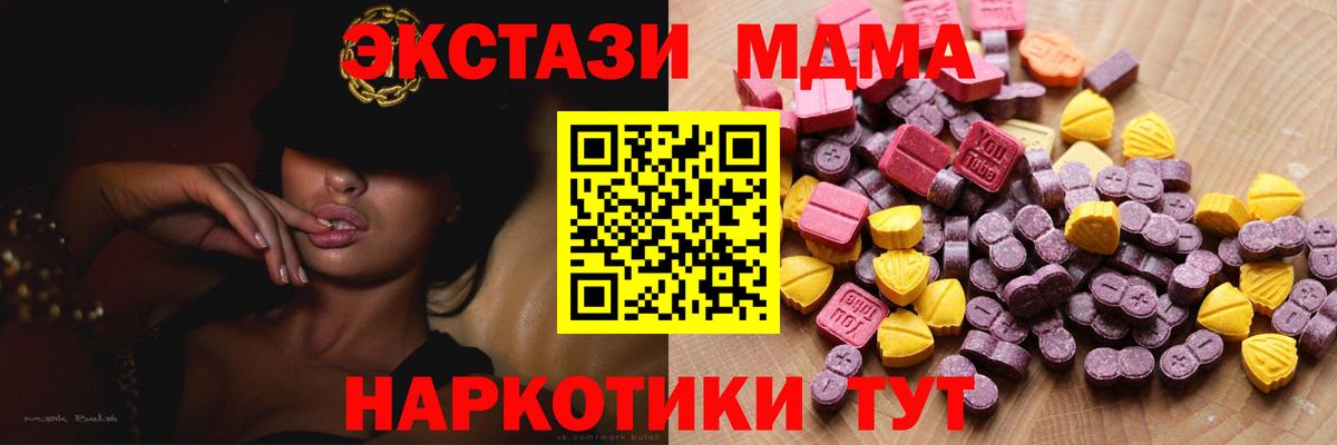 Экстази mix Сунжа