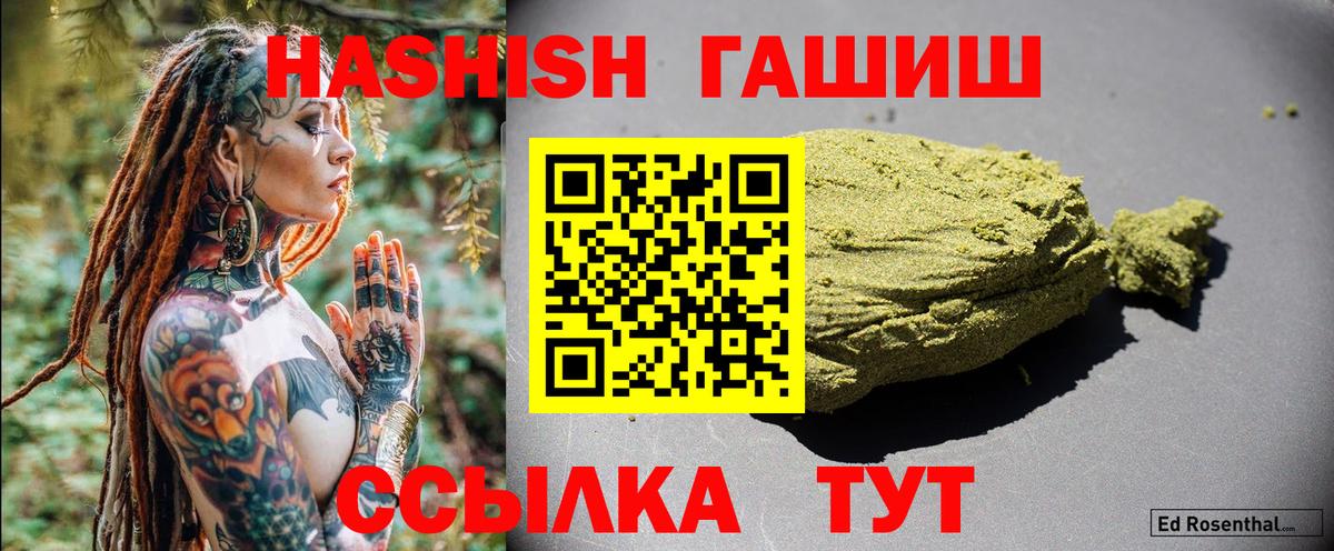 Гашиш ice o lator Сунжа