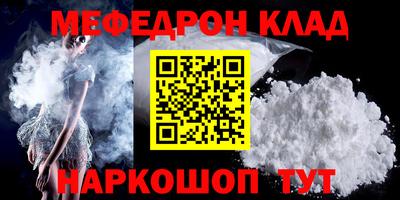 гашиш Новозыбков