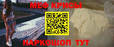 стафф Обнинск