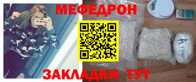 ALPHA-PVP Новодвинск