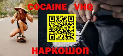 ALPHA-PVP Новодвинск