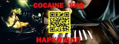 стафф Обнинск