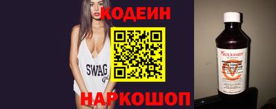 ALPHA-PVP Новодвинск
