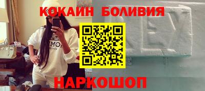 ALPHA-PVP Новодвинск
