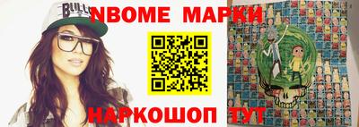 бутик Новокубанск