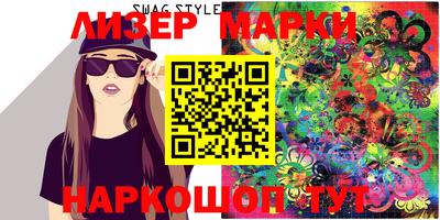 ALPHA-PVP Новодвинск