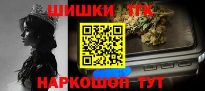 бутик Новокубанск