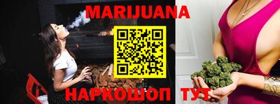 гашиш Новозыбков