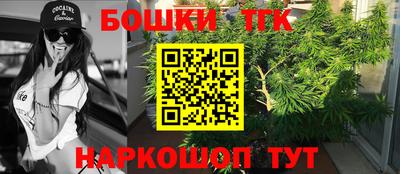 гашиш Новозыбков