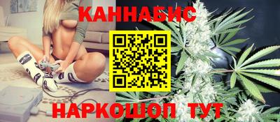 бутик Новокубанск