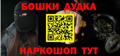 гашиш Новозыбков