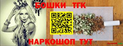 бутик Новокубанск