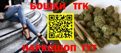 бутик Новокубанск