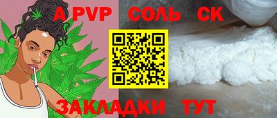 гашиш Новозыбков