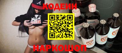 ALPHA-PVP Новодвинск