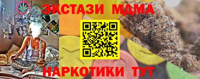 крисы Обь