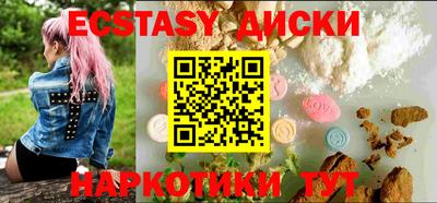 ALPHA-PVP Новодвинск