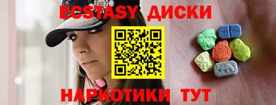 ALPHA-PVP Новодвинск
