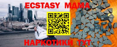 гашиш Новозыбков