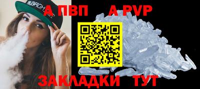 бутик Новокубанск