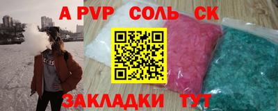 гашиш Новозыбков