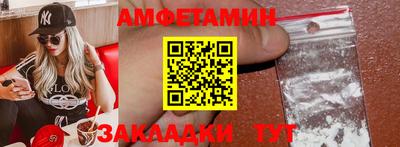 бутик Новокубанск