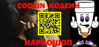 ALPHA-PVP Новодвинск