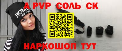 гашиш Новозыбков