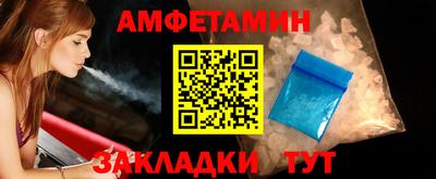 бутик Новокубанск