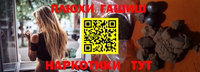 гашиш Новозыбков