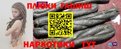 ALPHA-PVP Новодвинск