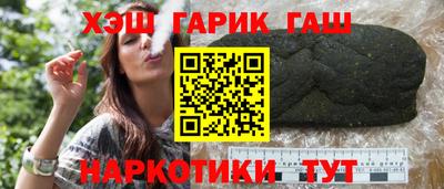 бутик Новокубанск