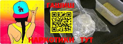 бутик Новокубанск