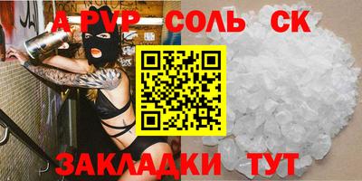 бутик Новокубанск