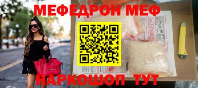 ALPHA-PVP Новодвинск