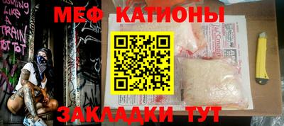 крисы Обь