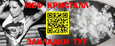 ALPHA-PVP Новодвинск
