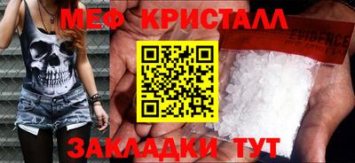 бутик Новокубанск