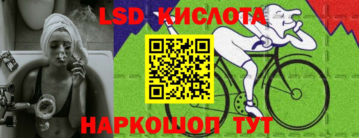 Сунжа  LSD-25 экстази кислота  LSD-25 экстази    ссылки  ЛСД экстази ecstasy  Вход с VPN 