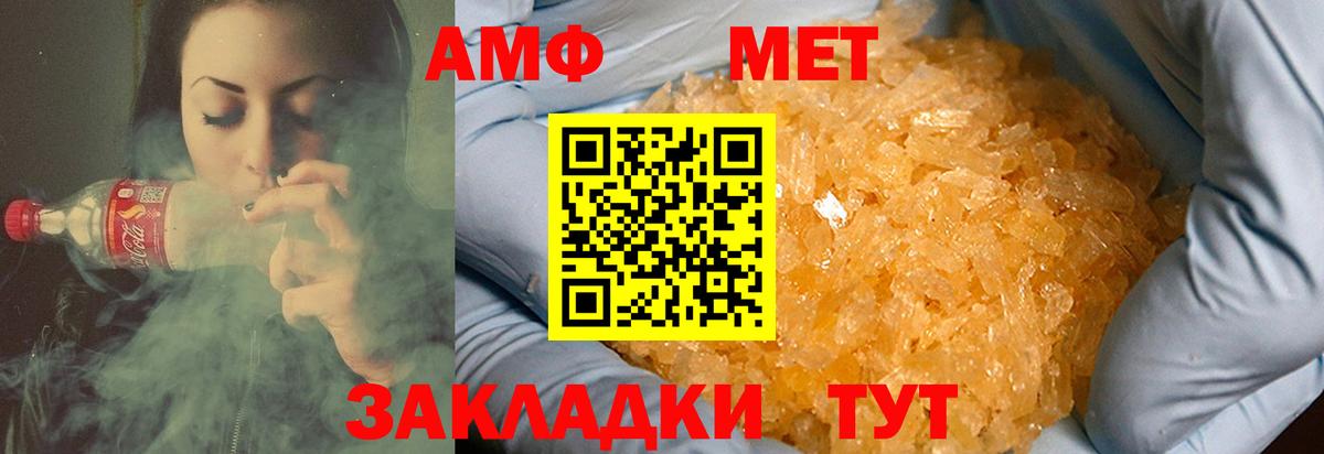 Первитин Декстрометамфетамин 99.9%  Первитин Декстрометамфетамин 99.9%  Сунжа  Вход с VPN 