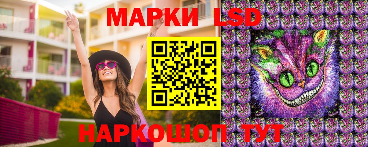 Марки N-bome 1500мкг Сунжа